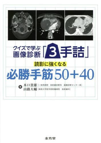 NCYŊwԉ摜ffu3lvǉeɋȂK50+40 ،MY/ RH/