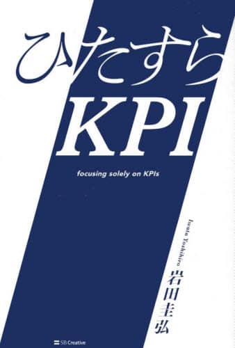 ЂKPI c\O/