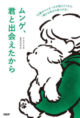 QANƏo 15΂̃}`[YĂꂽumȍǨv yeye/ I/ PHP