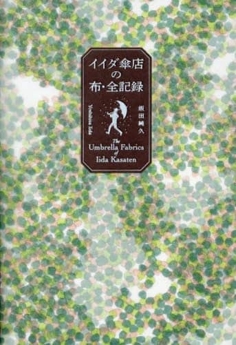 CC_PX̕zESL^ ѓcv ѓcv