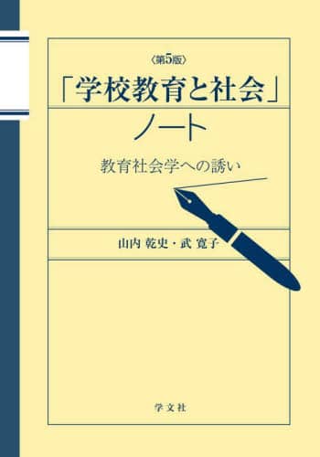 uwZƎЉvm[g Rj q