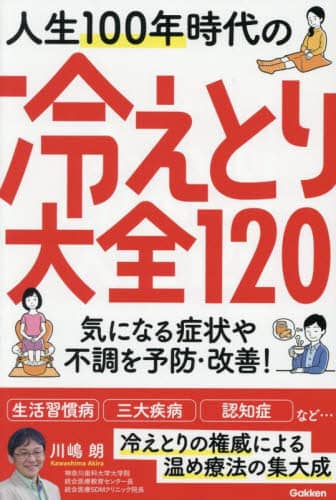 l100N̗₦ƂS120 쓈N/