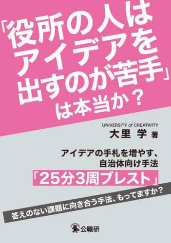 u̐l̓ACfAôv͖{? ACfA̎D𑝂₷Ǎ@u253uXgv 嗢w/