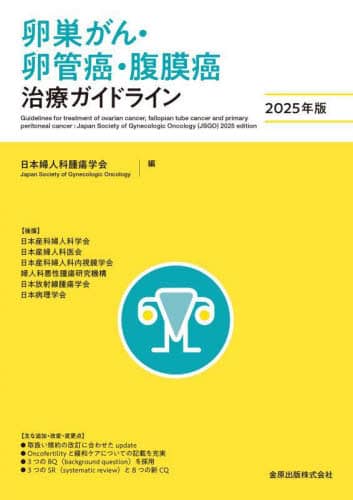 EǊEÃKChC 2025N {wlȎᇊw/