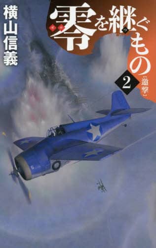 p 2 籌 CENOVELS 55-140 RM`/