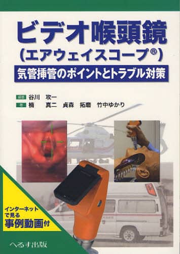 rfIAqGAEFCXR[vr CǑ}ǂ̃|Cgƃgu΍ JU/Ғ ^/ X/ |䂩/