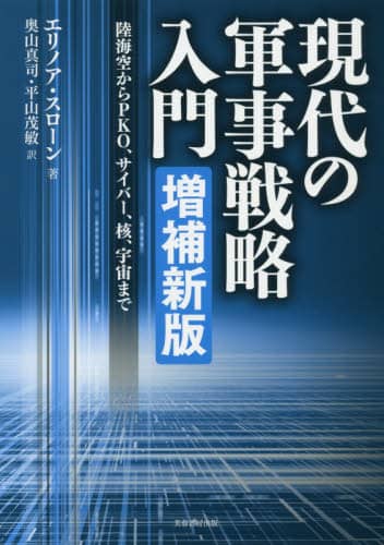̌R헪 C󂩂PKOATCo[AjAF܂ GmAEX[/ R^i/ RΕq/ V
