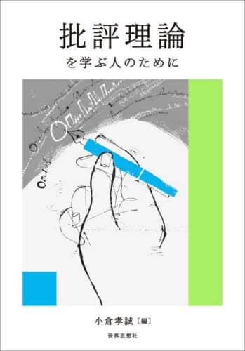 ]_wԐl̂߂ qF/