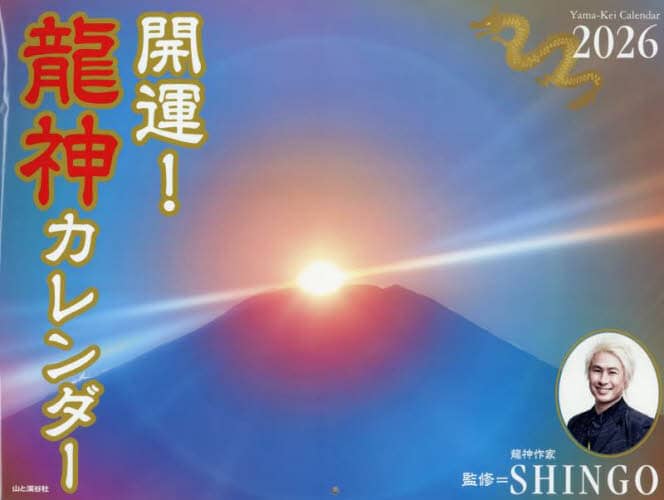 f26 J^!_J_[ SHINGO SHINGO