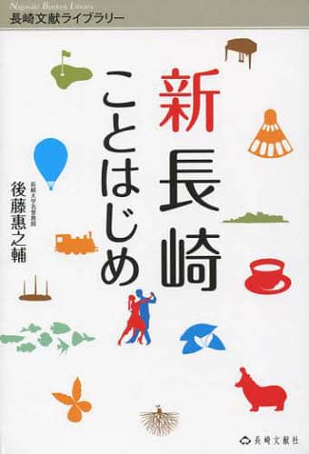 V肱Ƃ͂ {!E! 蕶Cu[ 006 㓡V/