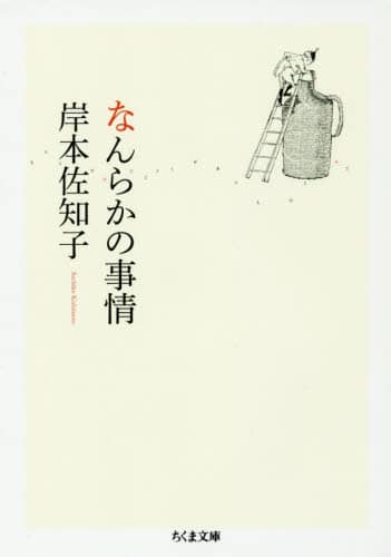 Ȃ炩̎ ܕ 30-2 ݖ{mq/