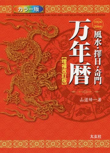 EE喜N 1924-2064 RA/ 