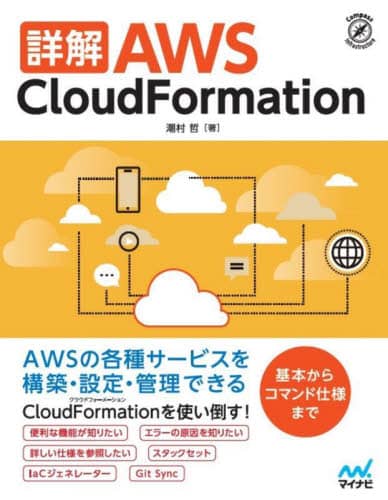 ډAWS CloudFormation Compass Infrastructure N/