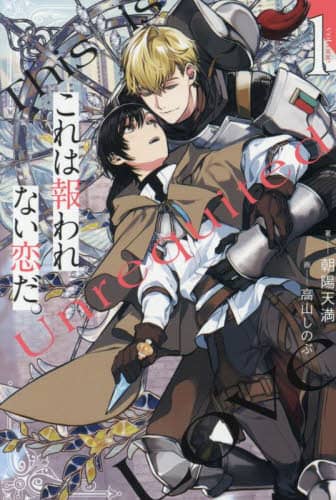 ͕ȂB 1 arche NOVELS zV R̂ arche NOVELS zV R̂