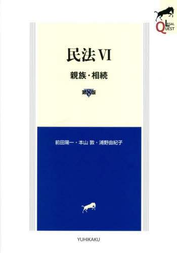 @ 6 eE LEGAL QUEST Ocz/ {R/ YRIq/ 8