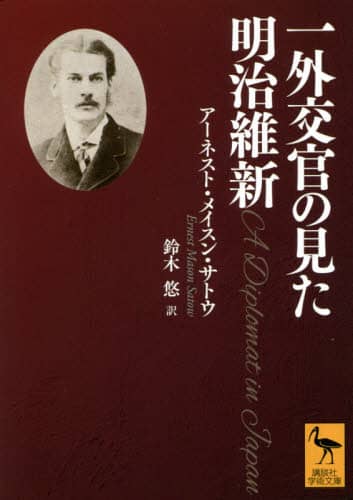 ǑېV ukЊwp 2666 A[lXgECXETgE/kl ؗI/