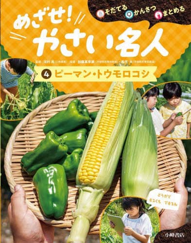 ߂!₳l Ă邩񂳂܂Ƃ߂ 4 s[}EgERV ͑/ďC ^ޔ/w /w