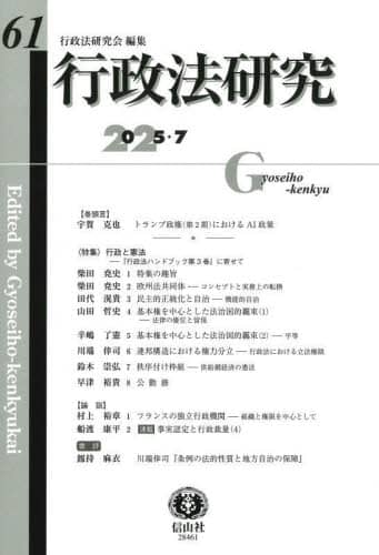 s@ 61 s@