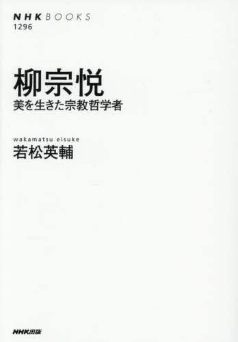 @x 𐶂@Nw NHKubNX 1296 ᏼp/