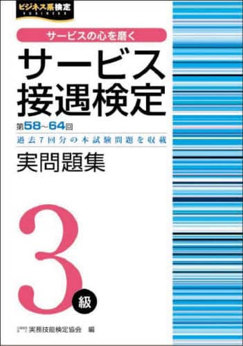 T[rXڋW3 58`64 rWlXn Z\苦/