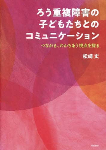 낤dQ̎qǂƂ̃R~jP[V ȂA킩_T /