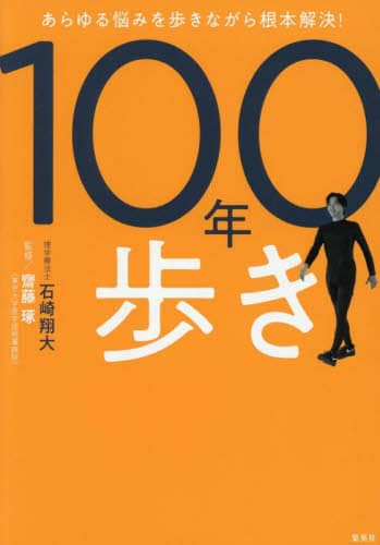 100N Y݂Ȃ獪{! ΍đ/ V/ďC
