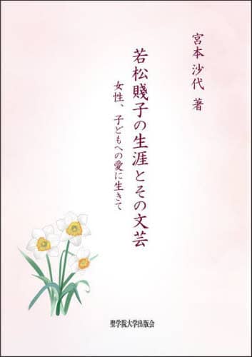 ᏼˎq̐UƂ̕| Aqǂւ̈ɐ {{/