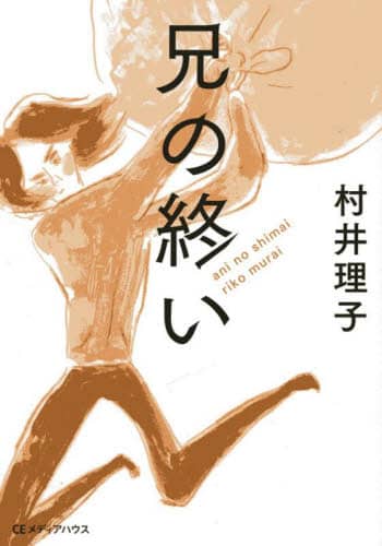 Z̏I CEMH 01 䗝q/