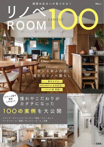mxROOM SAMPLE100 TJ MOOK TJ MOOK