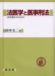 @wƈ㎖Y@ @ŵ߂ c\/