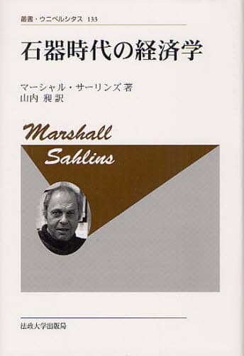 Ί펞̌oϊw V pEEjxV^X 133 }[VET[Y/kl R/