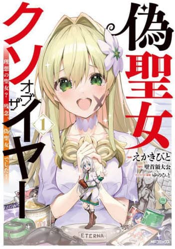 UN\IuUC[ z̐?cOAUł! 1 MFR~bNX ACu+V[Y т/ ǎ̑/ ̂Ђ/LN^[