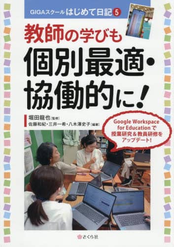 t̊wтʍœKEI! GIGAXN[͂߂ēL 5 xc aI GIGAXN[͂߂ēL 5 xc aI