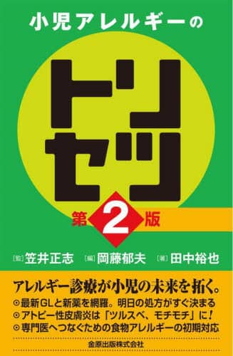 AM[̃gZc }䐳u/ v/ cT/ 2