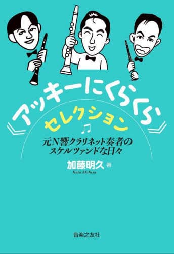 sAbL[ɂ炭tZNV NNlbgt҂̃XPc@hȓX v/ yVF