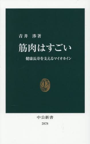 ؓ͂ Nx}CIJC V 2878 /