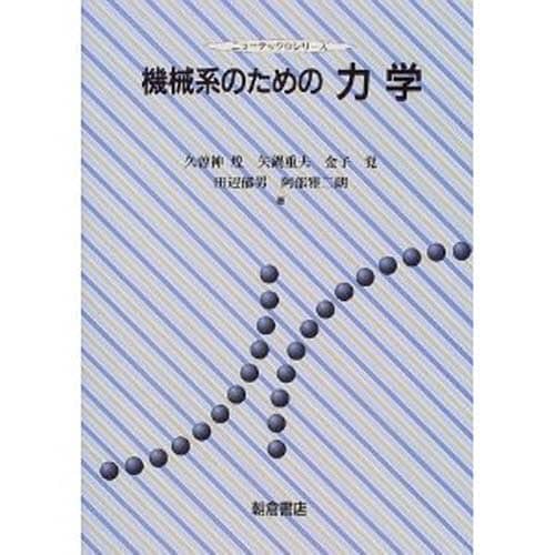 @Bn̂߂̗͊w j[ebNEV[Y v]_/kقl j[ebNEV[Y v]_/kقl