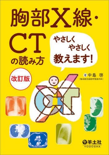 XECT̓ǂݕ₳₳܂! [/ 