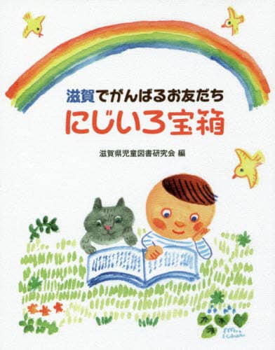 ɂ ł΂邨F ꌧ}/