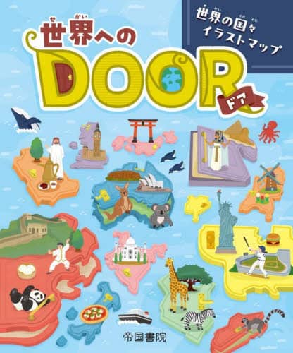 EւDOOR E̍XCXg}bv