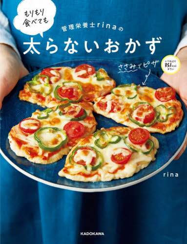 Ǘh{mrinâHׂĂȂ rina/