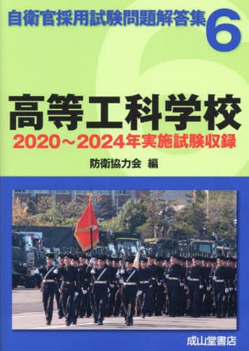 HȊwZ 2020N`2024N{^ q̗p𓚏W 6 hq͉/