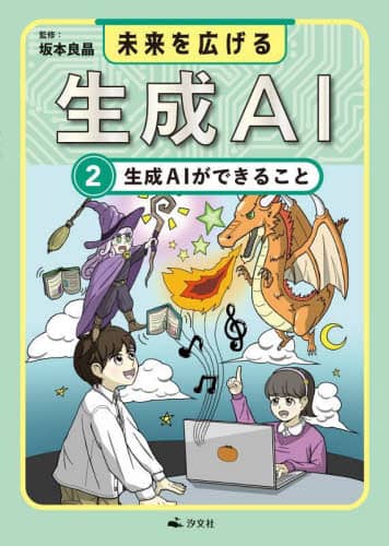 L鐶AI 2 AIł邱 {Ǐ/ďC 303BOOKS/ҏW