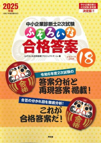 Ɛffm2ӂ낢ȍi 2025N Gs\[h18 ӂ낢ȍiăvWFNg`[/