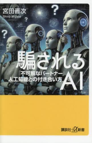 xAI usȃp[gi[vlHm\Ƃ̕t uk+V 894-1D {cW/kl