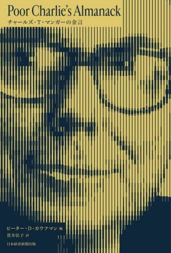 `[YETE}K[̋ `[YET.}K[/kl s[^[ED.JEt}/ шq/