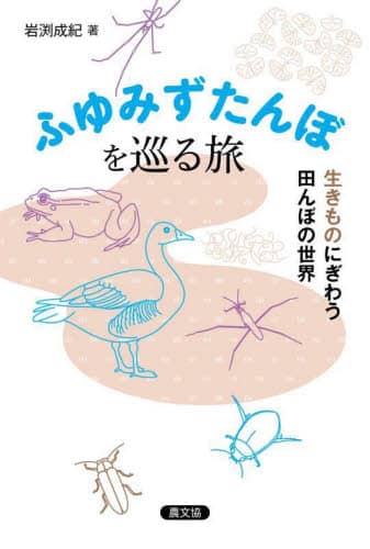 ӂ݂ڂ闷 ̂ɂ키cڂ̐E ⟺I/