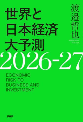 EƓ{oϑ\2026-27 ECONOMIC RISK TO BUSINESS AND INVESTMENT n糓N/