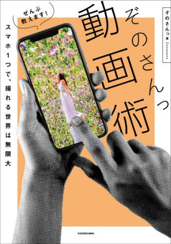 ԋ܂!̂p X}z1ŁAB鐢E͖ ̂/