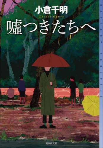 R ~XeEteBA 121 q疾/